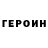 Метадон methadone Van Joy