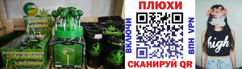 наркотики  Ногинск  МЕГА ONION  Печенье с ТГК конопля 