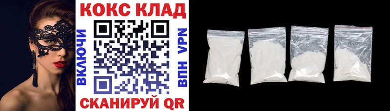 ОМГ ОМГ tor  купить наркотик  Ногинск  Кокаин 99% 