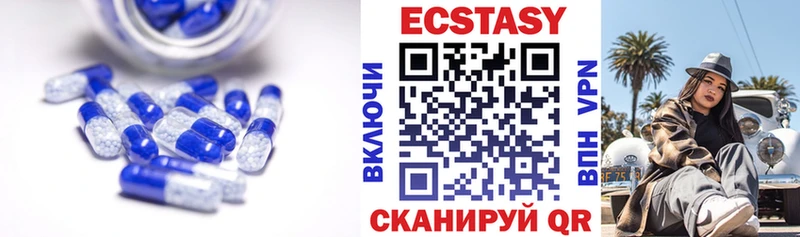 цены наркотик  Ногинск  Экстази ешки 