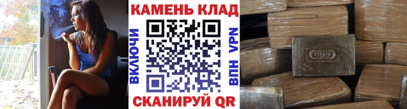 Гашиш Cannabis  Ногинск 