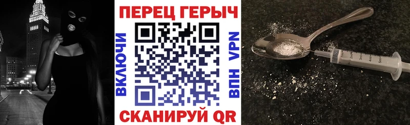ГЕРОИН афганец  где можно купить наркотик  площадка формула  Ногинск 