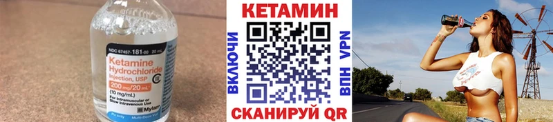 закладка Ногинск Кетамин ketamine