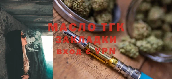 мяу мяу кристалл Балабаново