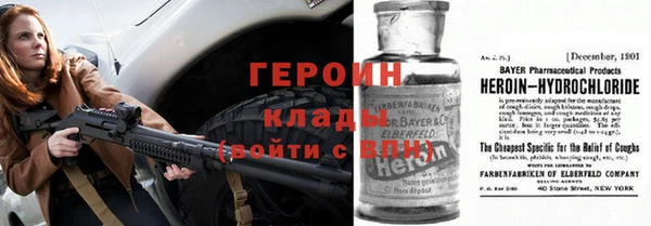 герыч Балахна