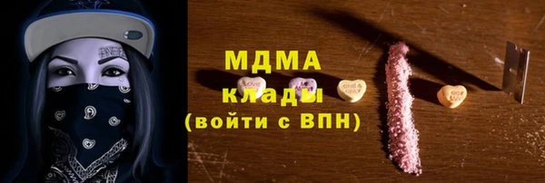 мяу мяу кристалл Балабаново