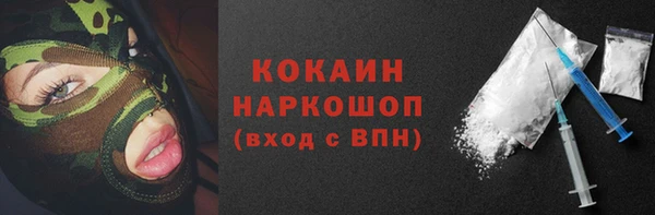 герыч Балахна