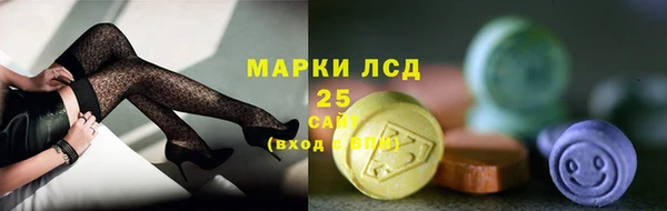 герыч Балахна
