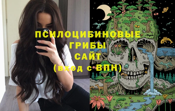 мяу мяу кристалл Балабаново