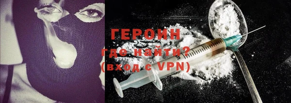 герыч Балахна