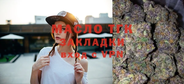 герыч Балахна