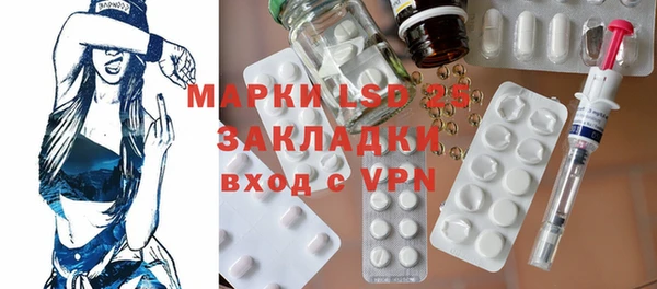 мяу мяу кристалл Балабаново