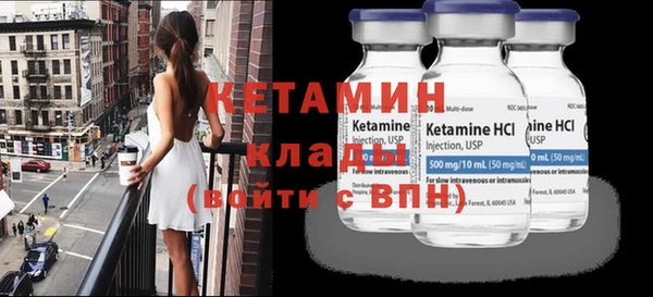 мяу мяу кристалл Балабаново