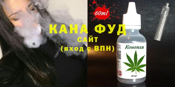 мяу мяу кристалл Балабаново