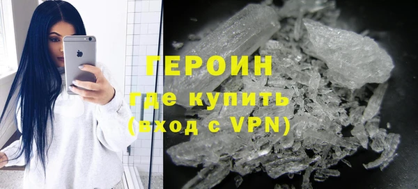 мяу мяу кристалл Балабаново