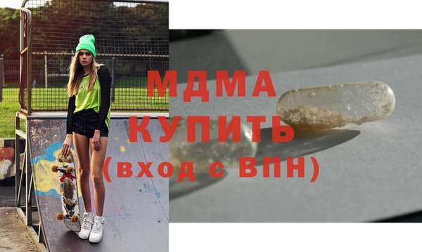 герыч Балахна