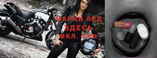 мяу мяу кристалл Балабаново