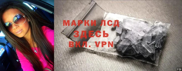 мяу мяу кристалл Балабаново