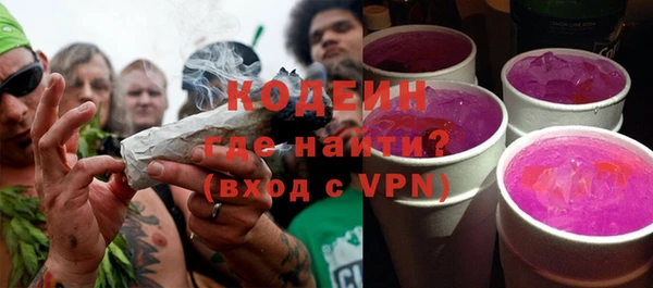 мяу мяу кристалл Балабаново