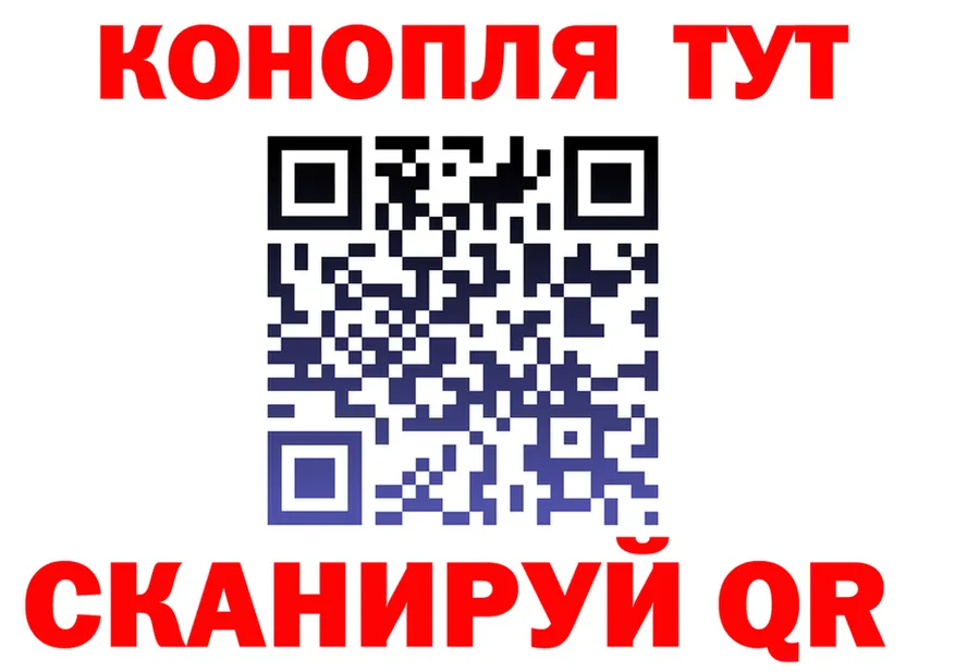Альфа ПВП VHQ ТОР площадка гидра Ногинск