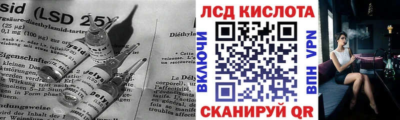 Лсд 25 экстази кислота  MEGA ONION  Ногинск 