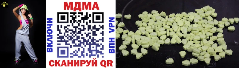 МДМА VHQ  Ногинск 