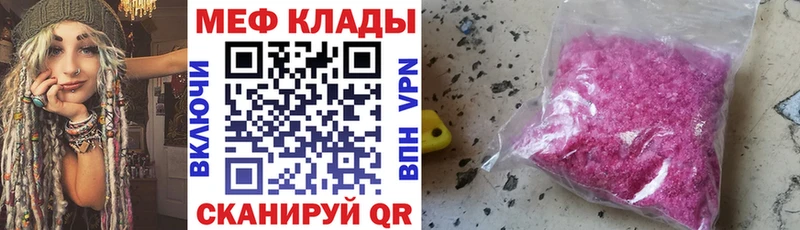 Меф мука kraken как зайти Ногинск закладка