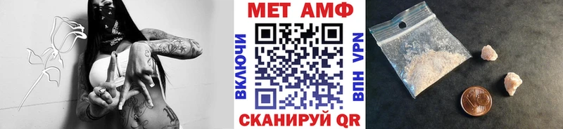 Метамфетамин витя  как найти закладки  Ногинск 
