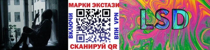 Марки 25I-NBOMe 1,5мг  Ногинск 
