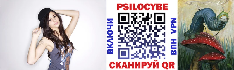 Галлюциногенные грибы MAGIC MUSHROOMS  хочу наркоту  Ногинск 